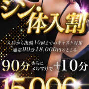 ヒメ日記 2025/06/17 09:55 投稿 えま 素人妻御奉仕倶楽部Hip's取手店