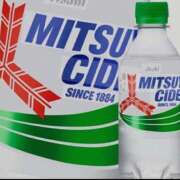 ヒメ日記 2025/07/29 21:11 投稿 えま 素人妻御奉仕倶楽部Hip's取手店