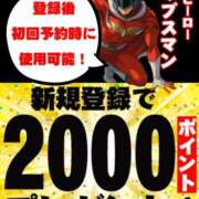ヒメ日記 2025/08/01 06:41 投稿 えま 素人妻御奉仕倶楽部Hip's取手店