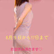 ヒメ日記 2025/08/04 20:01 投稿 えま 素人妻御奉仕倶楽部Hip's取手店