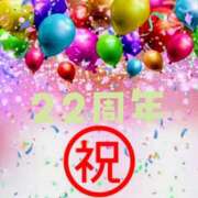 ヒメ日記 2025/09/01 06:41 投稿 えま 素人妻御奉仕倶楽部Hip's取手店