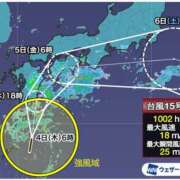 ヒメ日記 2025/09/04 08:41 投稿 えま 素人妻御奉仕倶楽部Hip's取手店