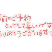 ヒメ日記 2025/09/08 06:41 投稿 えま 素人妻御奉仕倶楽部Hip's取手店