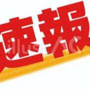 ヒメ日記 2025/09/28 21:02 投稿 えま 素人妻御奉仕倶楽部Hip's取手店