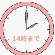 ヒメ日記 2025/09/30 16:32 投稿 えま 素人妻御奉仕倶楽部Hip's取手店