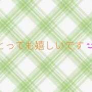 ヒメ日記 2025/11/07 09:51 投稿 えま 素人妻御奉仕倶楽部Hip's取手店