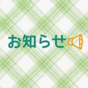 ヒメ日記 2025/11/28 15:21 投稿 えま 素人妻御奉仕倶楽部Hip's取手店