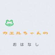 ヒメ日記 2026/01/15 21:11 投稿 えま 素人妻御奉仕倶楽部Hip's取手店