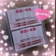 ヒメ日記 2025/05/28 00:05 投稿 みゆう メイドde本舗