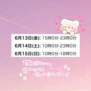 ヒメ日記 2025/06/10 19:45 投稿 みゆう メイドde本舗