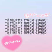 ヒメ日記 2025/07/16 13:14 投稿 みゆう メイドde本舗