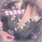 ヒメ日記 2025/09/22 15:17 投稿 みゆう メイドde本舗