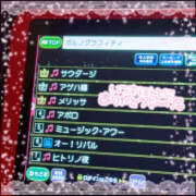 ヒメ日記 2025/10/12 01:34 投稿 みゆう メイドde本舗