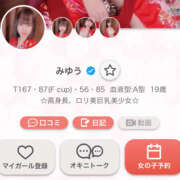 ヒメ日記 2025/06/10 19:46 投稿 みゆう 夜這い本舗