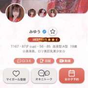 ヒメ日記 2025/09/11 17:36 投稿 みゆう 夜這い本舗