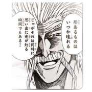 ヒメ日記 2025/09/23 11:12 投稿 みゆう 夜這い本舗