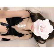 菜乃華(なのか) 教えてぇ 高崎回春性感SPA