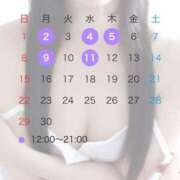 ヒメ日記 2025/06/01 12:26 投稿 ひすい 隙のあるエステ