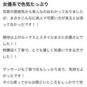 ヒメ日記 2025/06/04 18:26 投稿 ひすい 隙のあるエステ