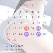 ヒメ日記 2025/06/10 18:26 投稿 ひすい 隙のあるエステ