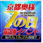 ヒメ日記 2025/07/17 22:24 投稿 えみり ドMな奥様 京都店
