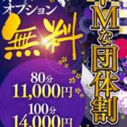 ヒメ日記 2025/09/23 17:01 投稿 えみり ドMな奥様 京都店