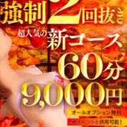ヒメ日記 2025/09/26 16:01 投稿 えみり ドMな奥様 京都店