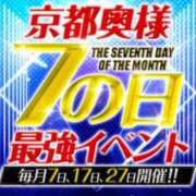 ヒメ日記 2025/09/27 12:05 投稿 えみり ドMな奥様 京都店