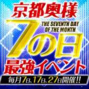 ヒメ日記 2025/09/27 22:20 投稿 えみり ドMな奥様 京都店