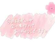 ヒメ日記 2025/09/28 12:46 投稿 えみり ドMな奥様 京都店