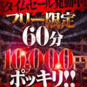 ヒメ日記 2025/10/02 21:59 投稿 えみり ドMな奥様 京都店