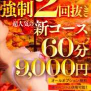 ヒメ日記 2025/10/02 23:01 投稿 えみり ドMな奥様 京都店