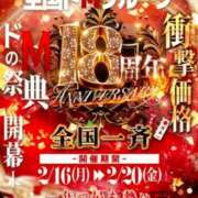 ヒメ日記 2026/02/19 13:12 投稿 えみり ドMな奥様 京都店