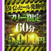 ヒメ日記 2026/03/14 22:03 投稿 えみり ドMな奥様 京都店