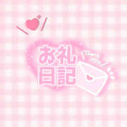 ヒメ日記 2025/06/16 20:42 投稿 さち アドミsince2002立川デリヘル&Go To FANTASY東京本店