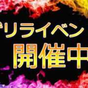 ヒメ日記 2025/05/29 13:28 投稿 片瀬まいか 奴隷志願！変態調教飼育クラブ梅田店