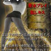 ヒメ日記 2025/06/03 14:16 投稿 ゆうひ 横浜秘密倶楽部
