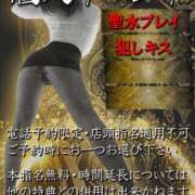 ヒメ日記 2025/06/24 13:18 投稿 ゆうひ 横浜秘密倶楽部