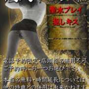 ゆうひ オススメ♡ 横浜秘密倶楽部