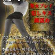 ゆうひ 大好評のヤツ 横浜秘密倶楽部