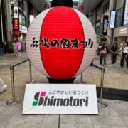 ヒメ日記 2025/08/01 19:31 投稿 紺野いちか 華女 第二章