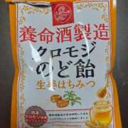 佐伯れいこ こんにちは♪ おいしい人妻熟女