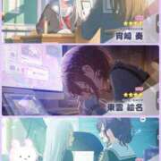 ヒメ日記 2025/06/10 13:20 投稿 ひかる 渋谷角海老