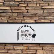 ヒメ日記 2025/07/10 16:02 投稿 ひかる 渋谷角海老