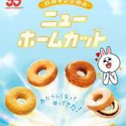 ヒメ日記 2025/08/07 15:00 投稿 ひかる 渋谷角海老