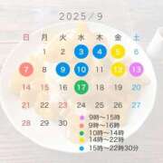 ヒメ日記 2025/08/21 18:20 投稿 ひかる 渋谷角海老