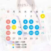 ヒメ日記 2025/09/26 17:40 投稿 ひかる 渋谷角海老