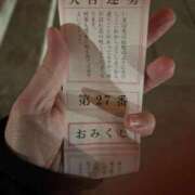 ヒメ日記 2026/01/09 11:40 投稿 ひかる 渋谷角海老