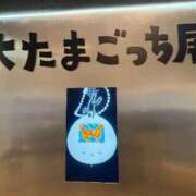 ヒメ日記 2026/01/30 12:50 投稿 ひかる 渋谷角海老