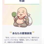 ヒメ日記 2026/02/15 08:50 投稿 ひかる 渋谷角海老